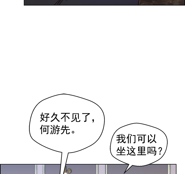 第83话73