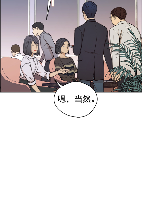 第83话74