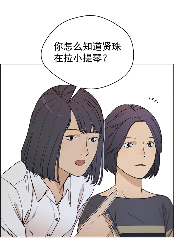 第83话76