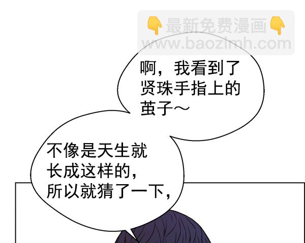 第83话77
