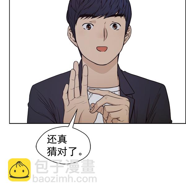 第83话78