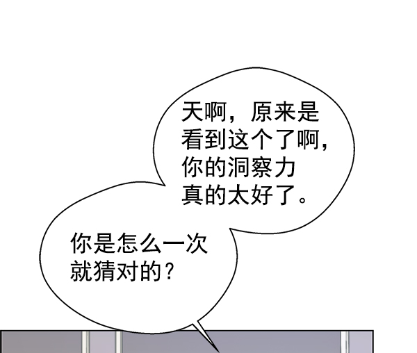 第83话80