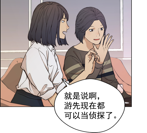 第83话81