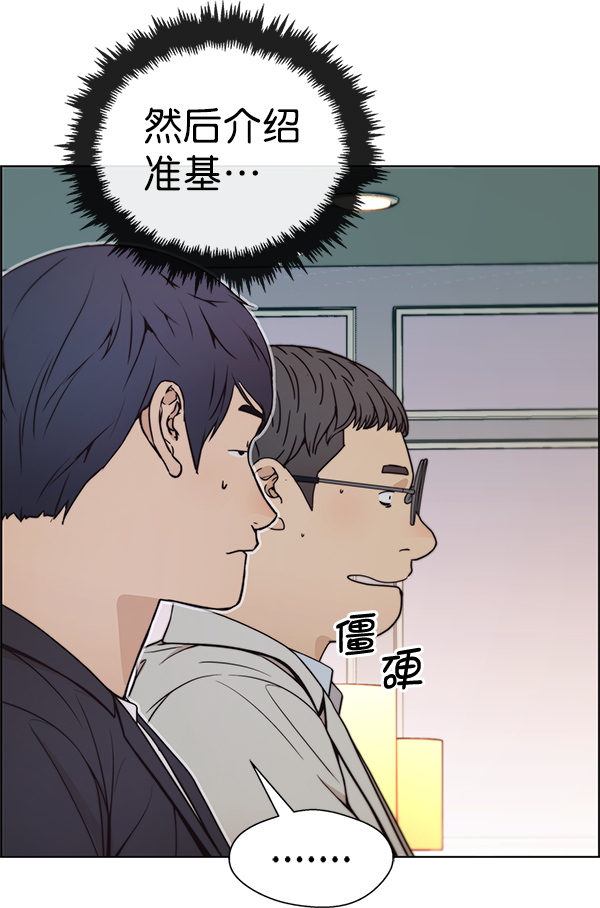 第83话83