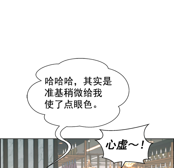第83话84
