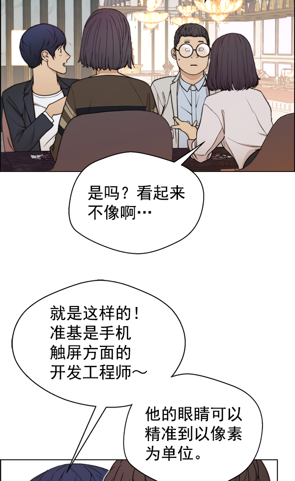 第83话85