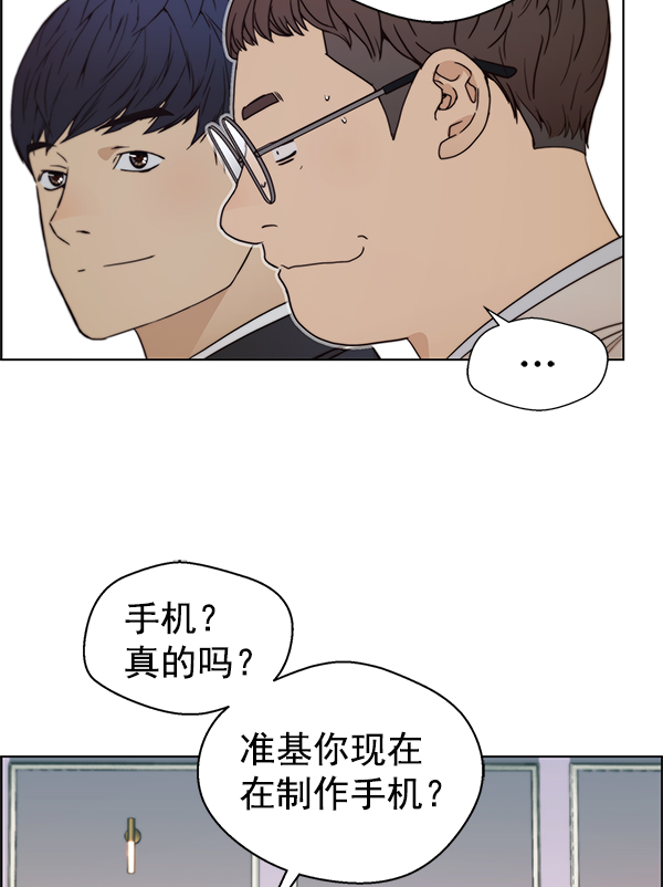 第83话86