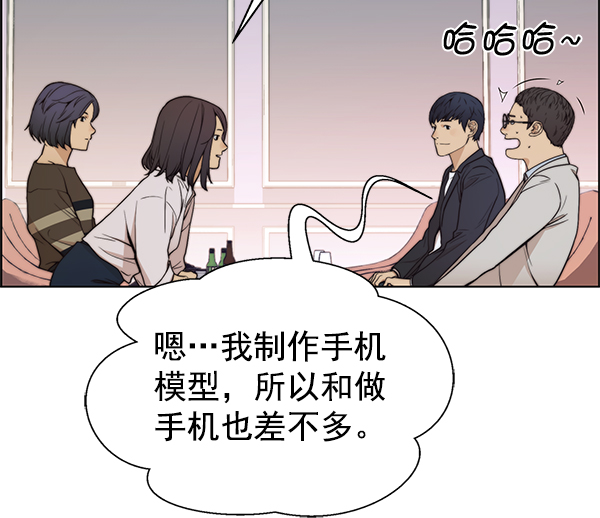 第83话87