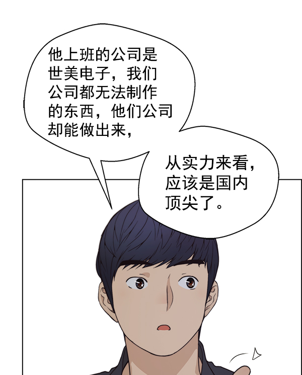 第83话88