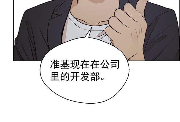 第83话89