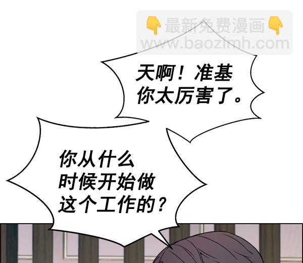 第83话90