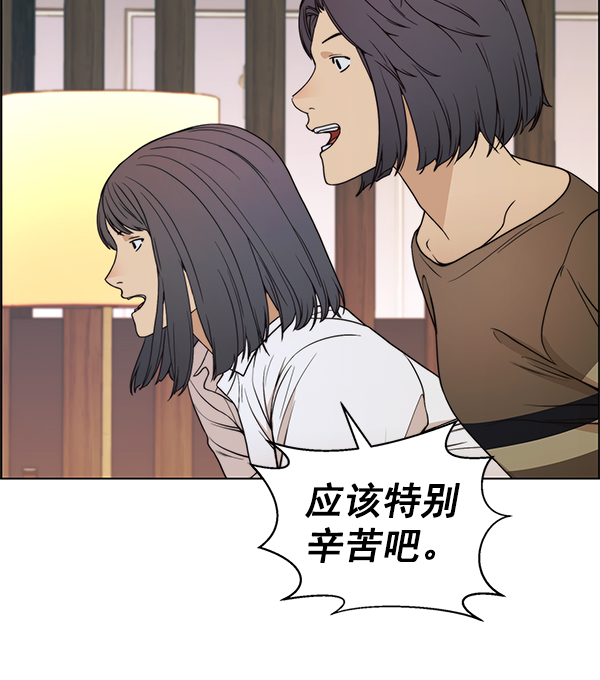 第83话91