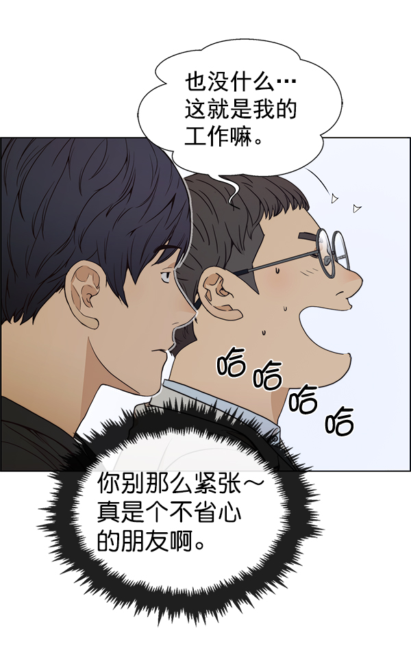 第83话92