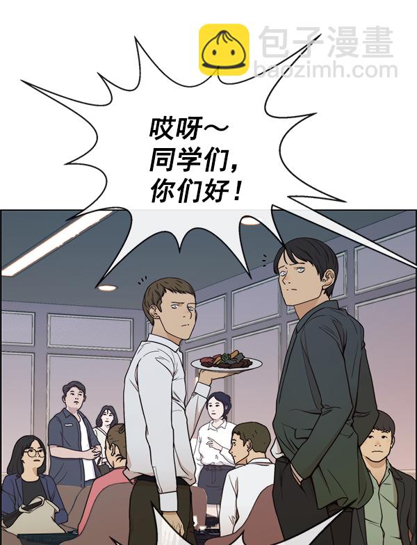 第83话93