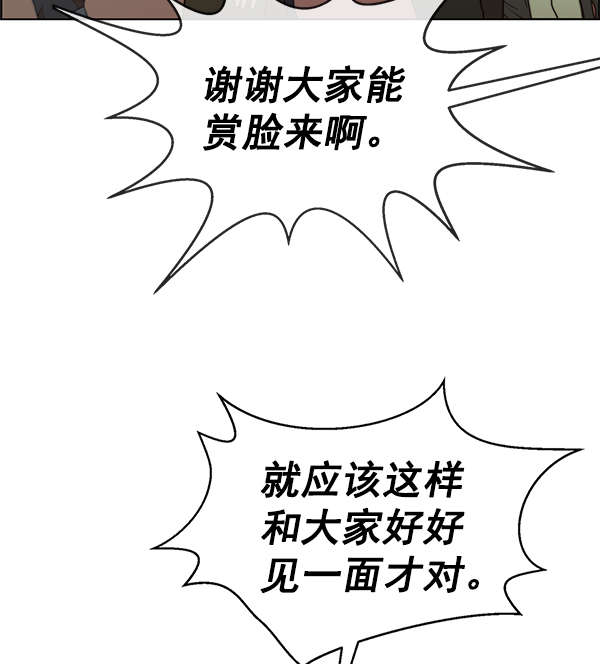 第83话94