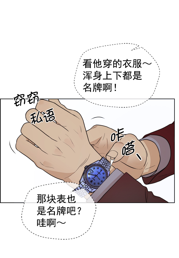 第83话98