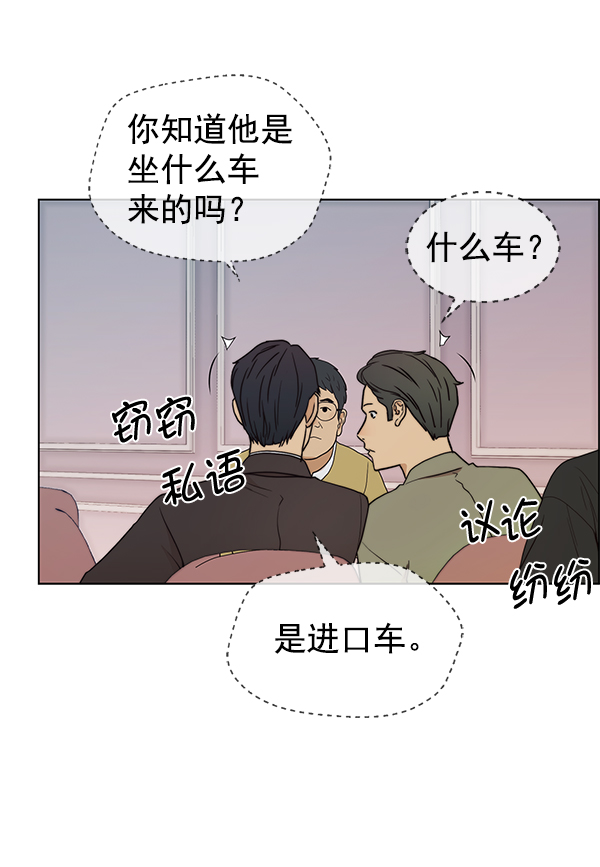 第83话99