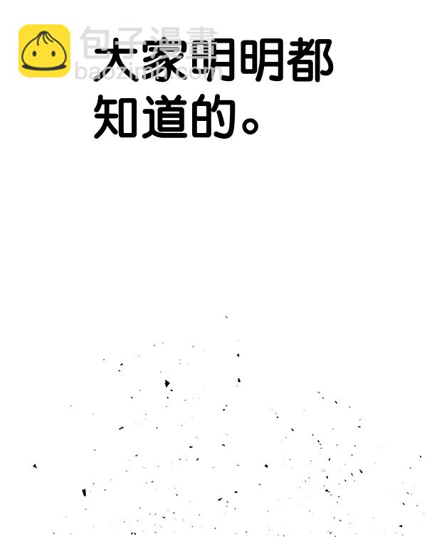 第84话107
