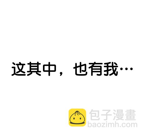 第84话111