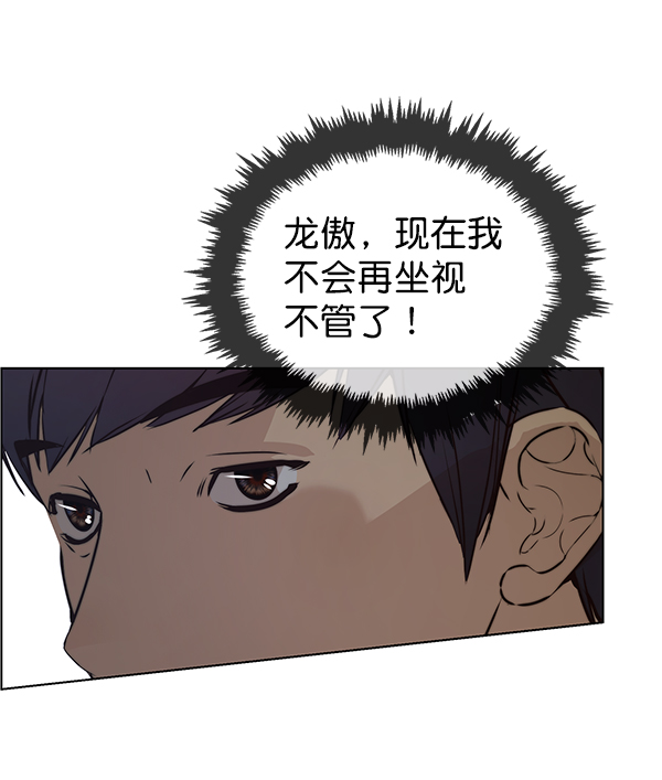 第84话115