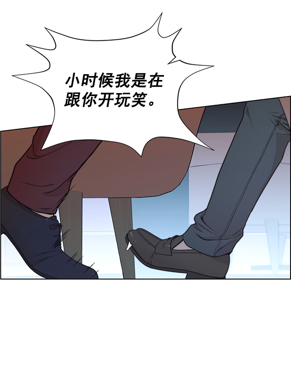 第84话116