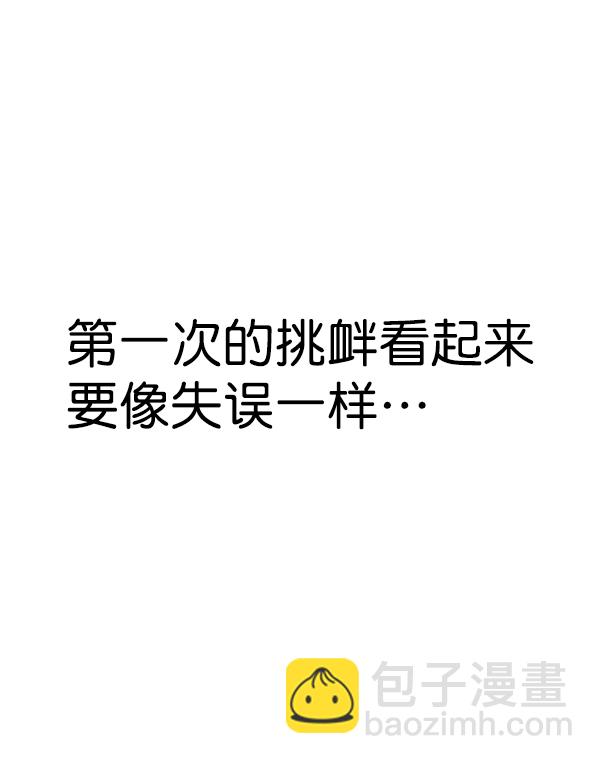 第84话117
