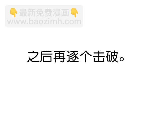 第84话120