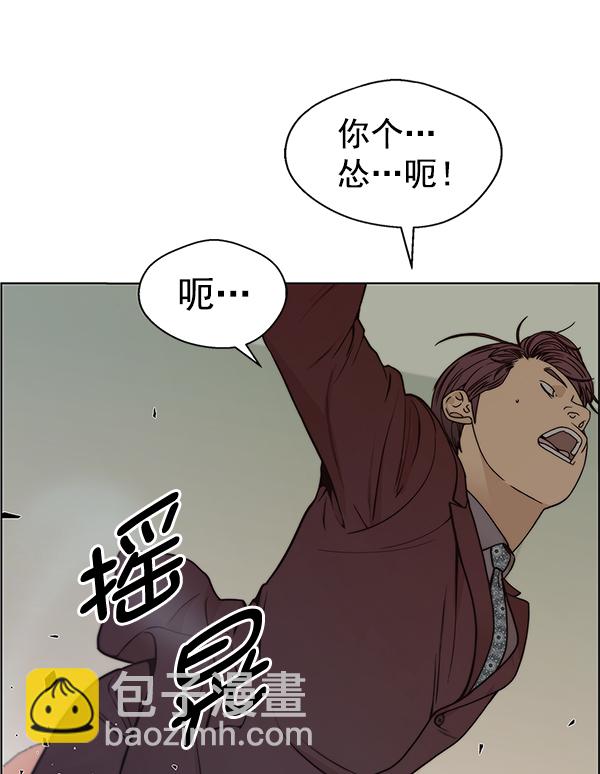 第84话121