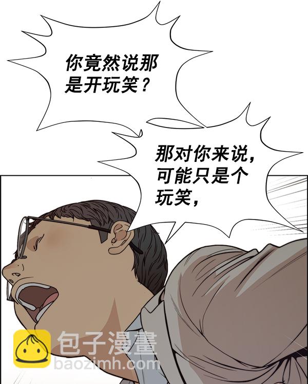 第84话126
