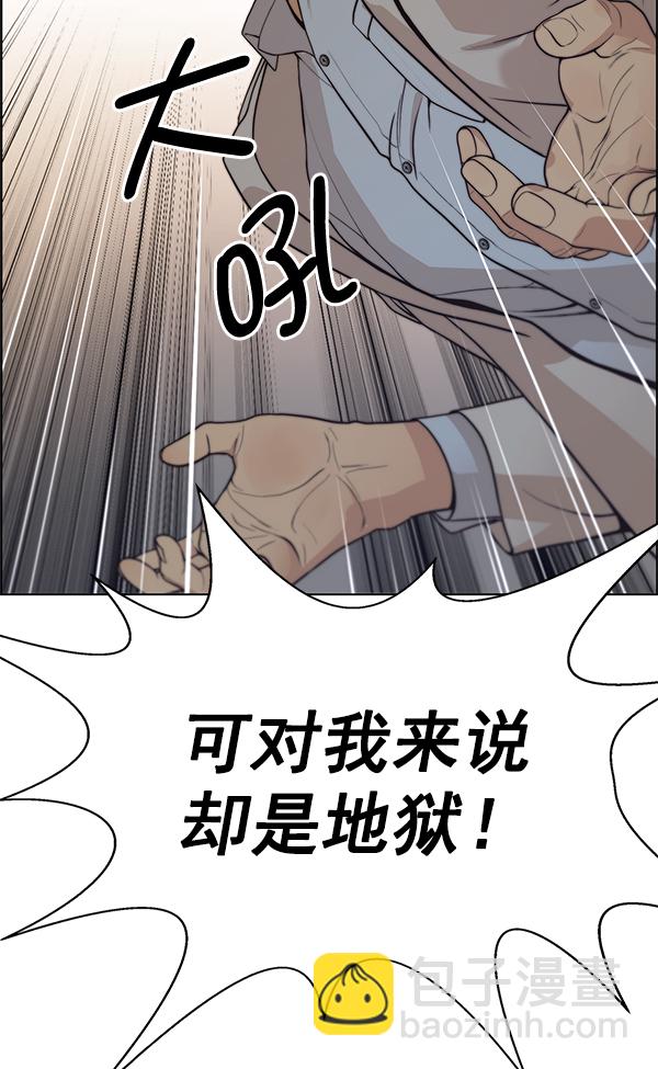 第84话127