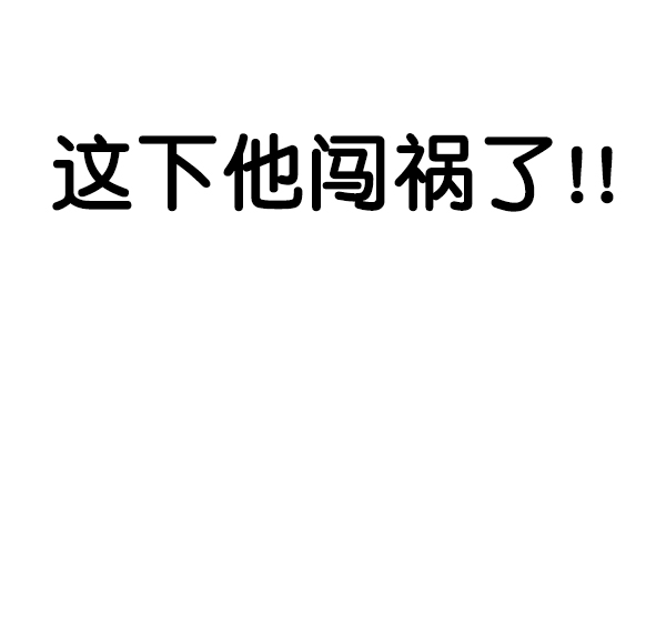 第84话136