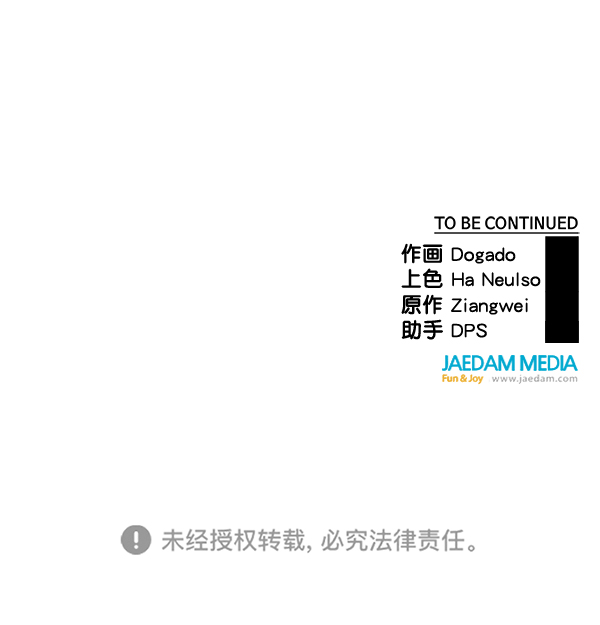 第84话137