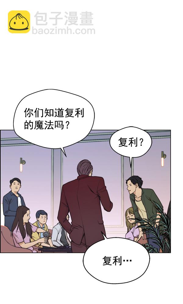 第84话15