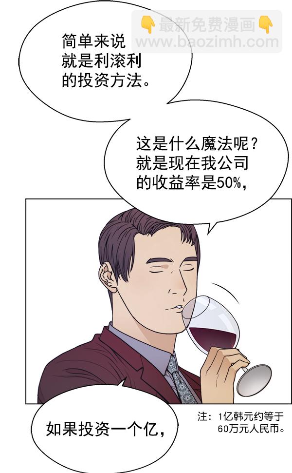 第84话16
