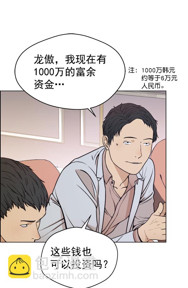 第84话18