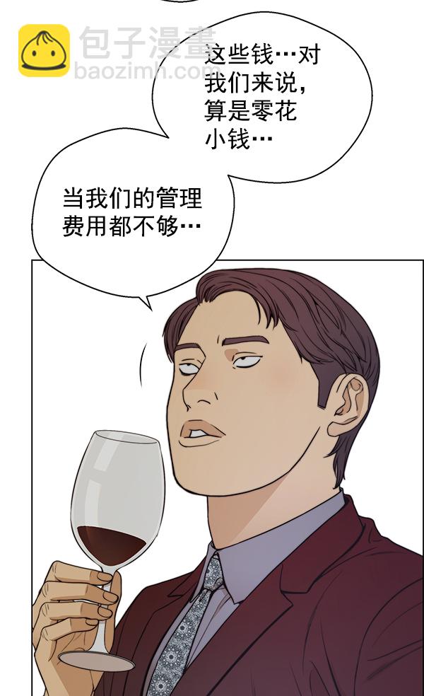 第84话19