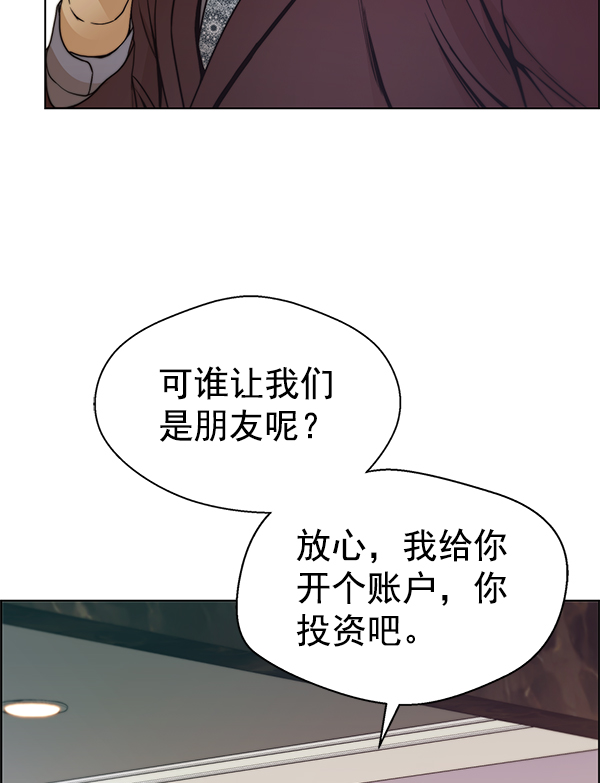 第84话20