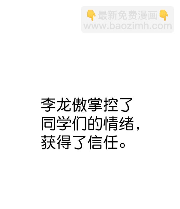 第84话23