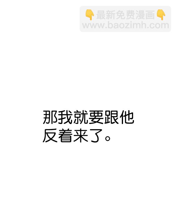 第84话25