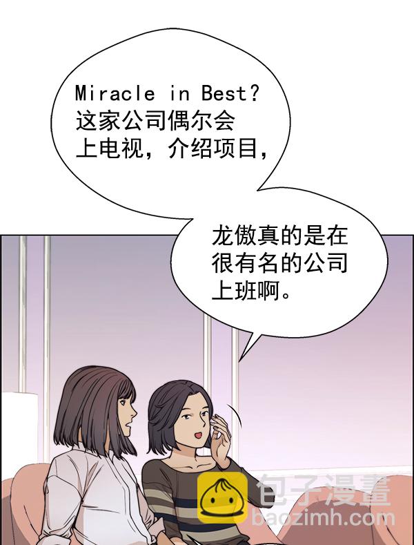 第84话26
