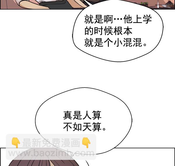 第84话27