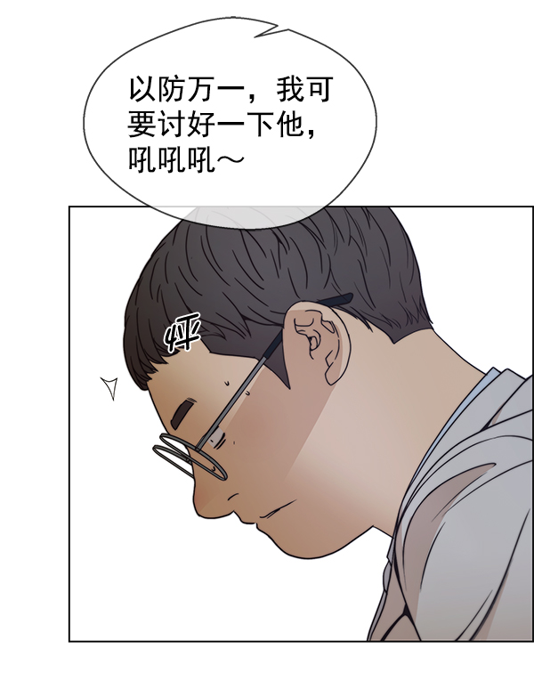 第84话29
