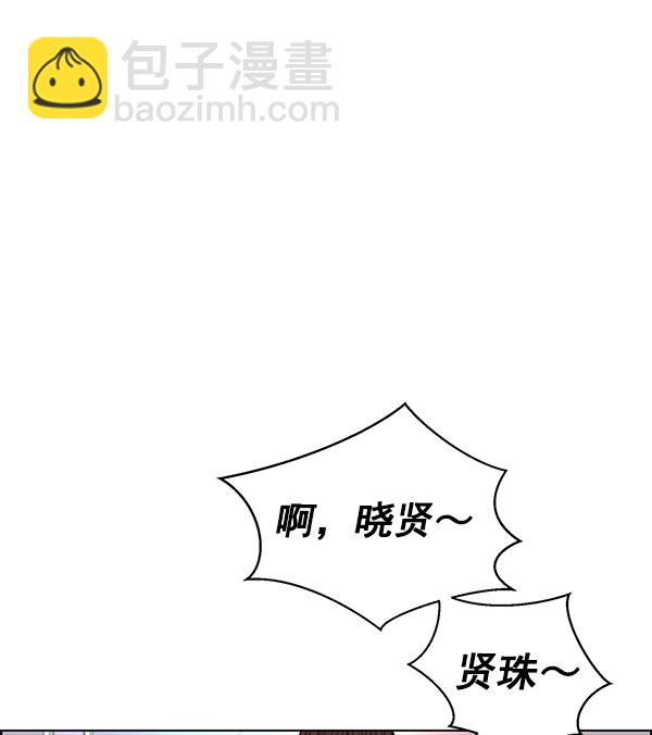 第84话30