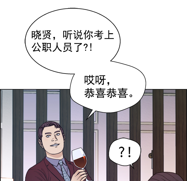 第84话32
