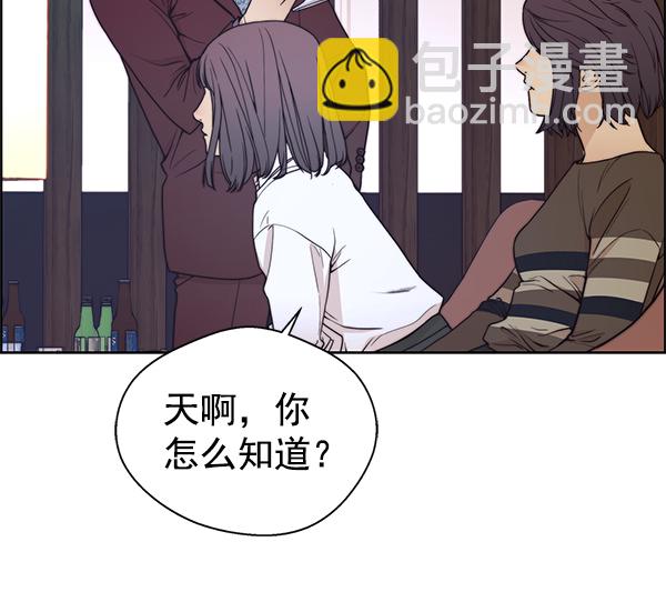 第84话33