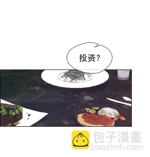 第84话38