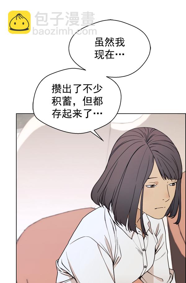 第84话39