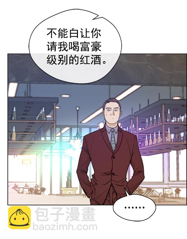 第84话4