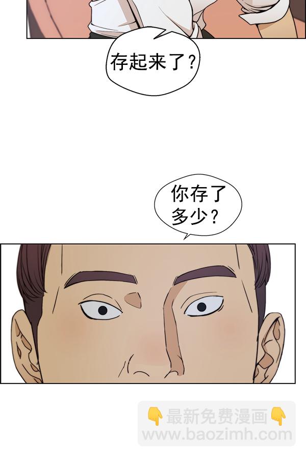 第84话40