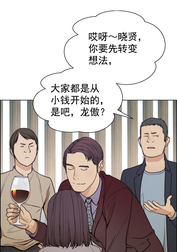 第84话42